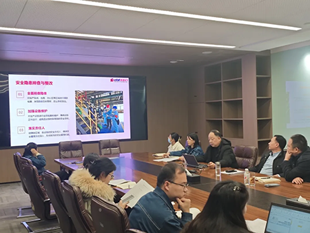 必一(中国)年度安全工作会议：压实责任，护航发展