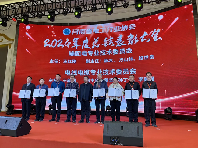 必一(中国)荣获河南省电工行业双优称号， 持续助力电力行业发展