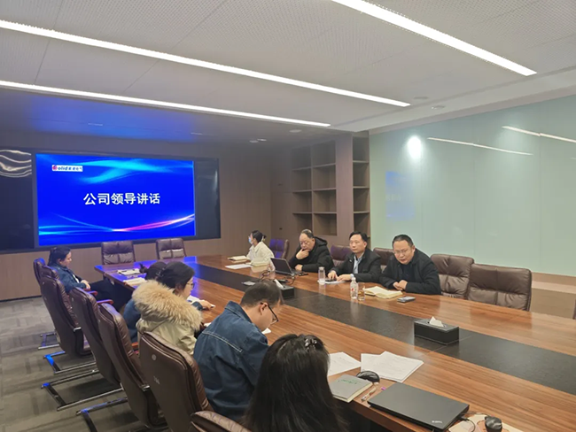 必一(中国)年度安全工作会议：压实责任，护航发展